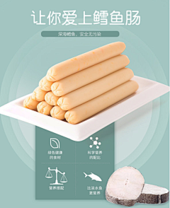 原源源采集到详情
