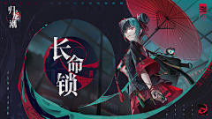 良渡采集到E-二次元界面