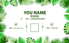 名片模板  - 源文件下载【酷图网】名片,名片模板,名片模版,名片设计,个性名片,高档名片,名片图片,名片设计模板,个人名片模板,个人名片,高端名片,企业名片,电子名片,公司名片