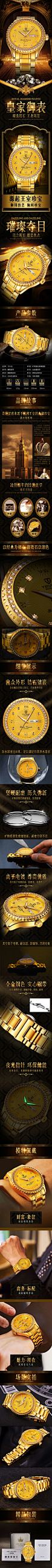 镶钻全金石英表