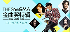 甜心多莉采集到©APP Banner