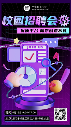 XavierCH采集到金融-信用卡-消费-创意广告