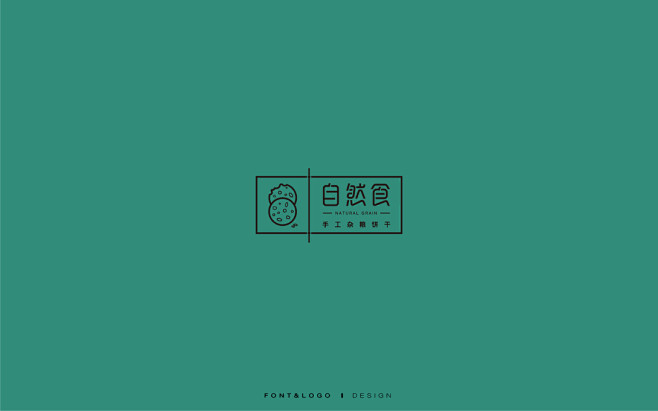 商业字体初体验-古田路9号-品牌创意/版...