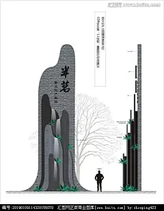 茶园精神堡垒