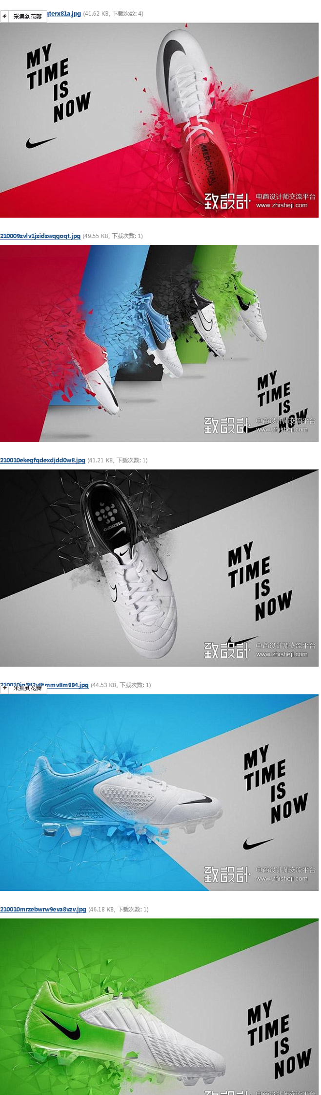 耐克的鞋子广告拿来大家参考,原创作品