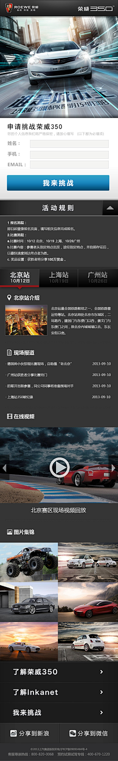 hhe&Cat采集到板式欣赏