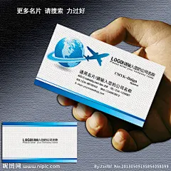 (精细分层，正背面文字可直接修改，请放心下载)(文件解压后，才显示标准大小) ------- 更多-VIP-名片、请访问主页或到主页搜索 力过好