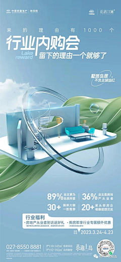 赵文2采集到公园