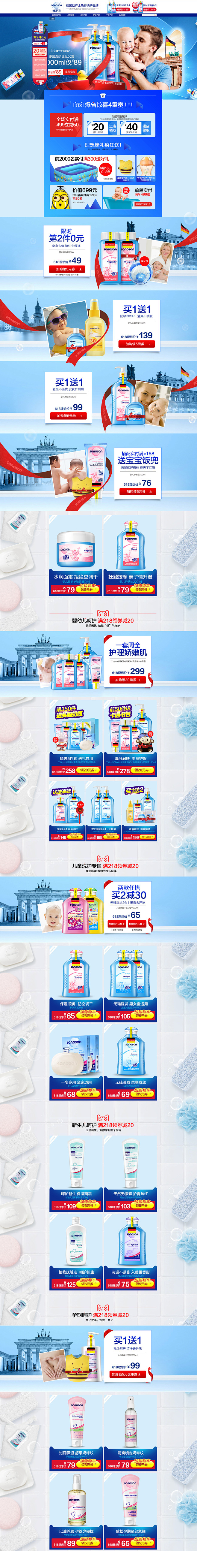 @宾都_ 哈罗闪-tmall