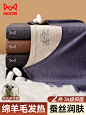 猫人男士保暖内衣男款冬季加厚加绒德羊毛发热无痕打底秋衣裤套装-tmall.com天猫