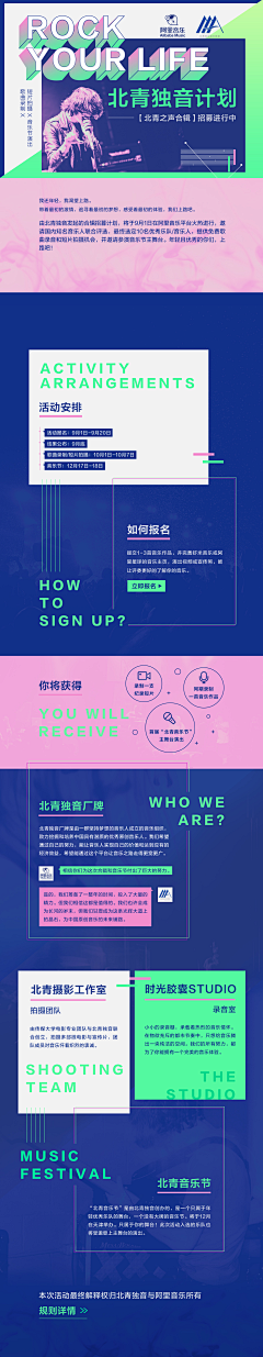 12345我就是老虎采集到时尚专刊