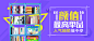 积分中心_积分兑换_积分抽奖_免费豪礼等你拿【惠品折】