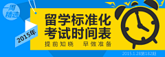 Bai66928-采集到旅游