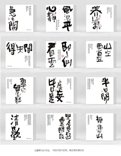 日常手写日记|没烦恼 大自在