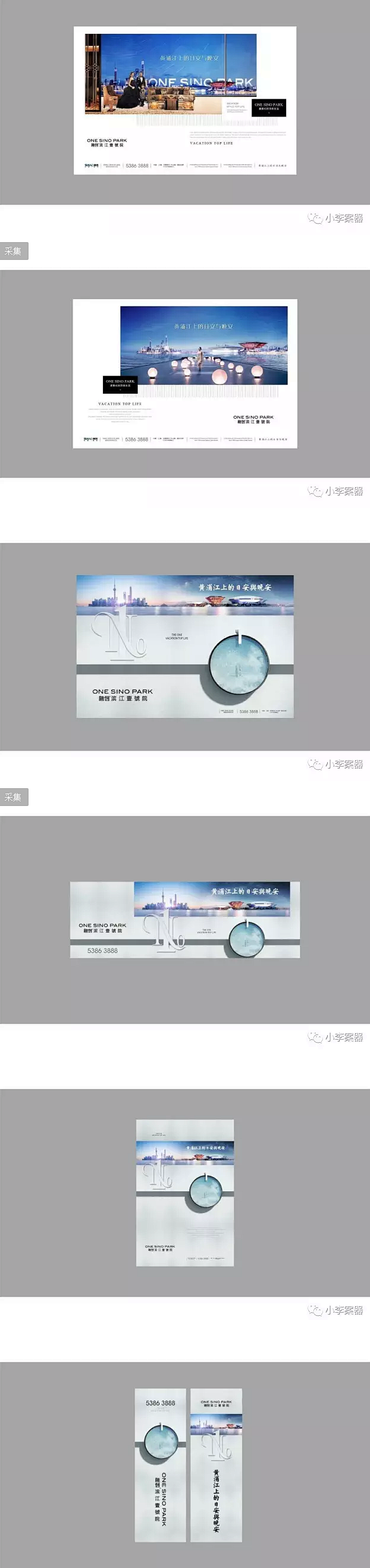 又是壹号院，却有情调了！融创滨江壹号院2...