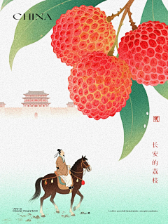 紫色蓝梅采集到杯贴