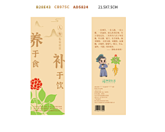 小匠人Helen采集到物料设计(原创)