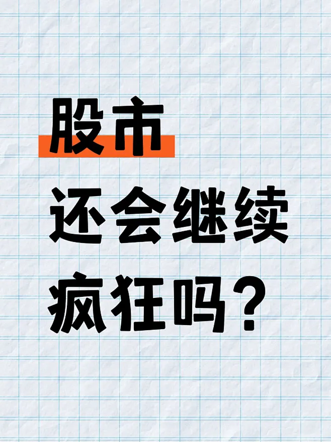 爆款吸睛大字小红书封面素材-花瓣网
