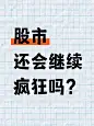爆款吸睛大字小红书封面