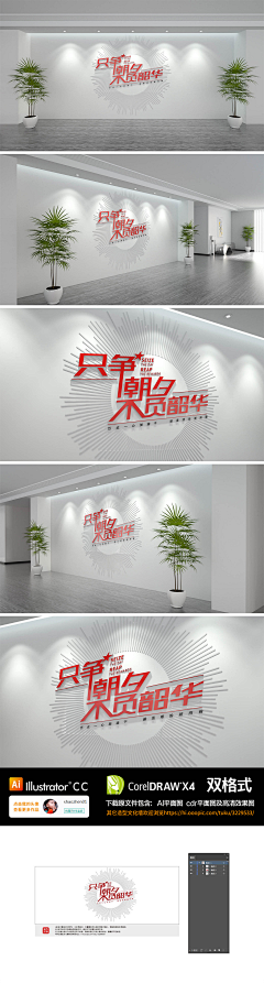 zhqkare采集到展厅展墙