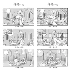 【伊利金典牛奶】国风仿工笔商业插画-古田路9号-品牌创意/版权保护平台