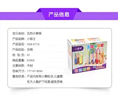 幼儿加减法表计算架 珠算盘运算术数学教具 儿童小学生早教计数器-tmall.com天猫