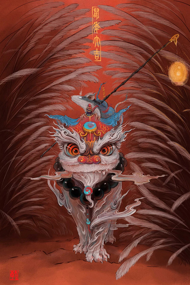 龍生九子-狻猊：龍生九子，各有不同，老大...