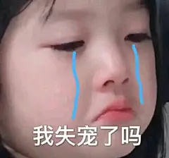 姐妹求助：想要一些吃醋的表情包[doge] ... 来自表情包 - 微博