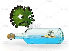 病毒和安全假期