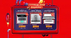 2全屏海报