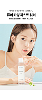 바이애콤 퓨어 카밍 퍼스트 워터 (유리알토너) 210ml : 바이애콤