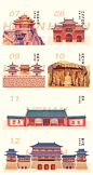 【项目整理】河南城市主题系列插画-08