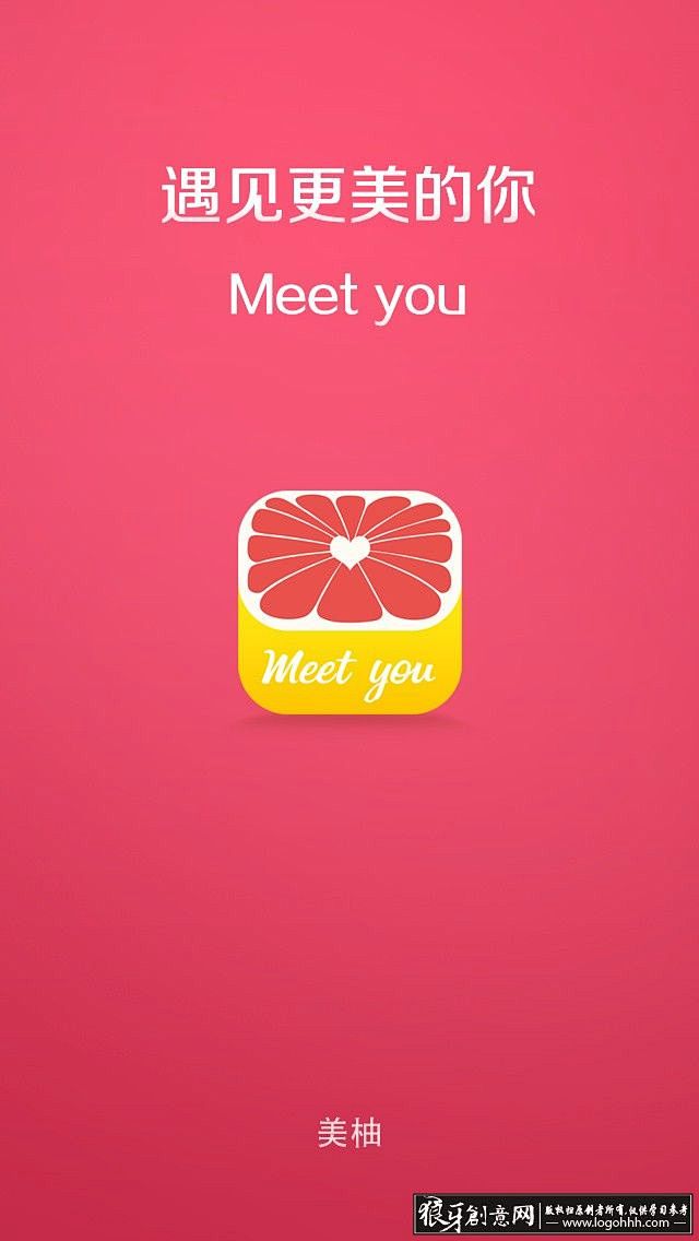 启动页/引导页 简洁的手机应用app启动界面设计 高端APP界面设计 创意手机交互页面设计 粉色APP启动页 #海报# #海报设计# #广告 ...