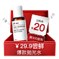 DR.WU达尔肤官方旗舰店