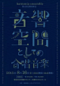 【25P】最近收集的字体设计字体效果 字体样式 图层样式 字体排版 字体设计 标题 3D 立体字 3D字体 火焰字 水晶字 LOGO