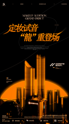J承墨采集到排版