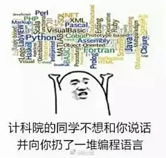 微信 QQ 搞笑 表情包 哈哈 (3327)