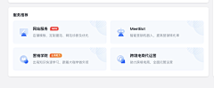 Silence_Design采集到B端-列表/卡片