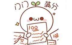 【镜头下的高考表情包：此处温情拥抱 彼处临阵磨枪】高考首日，有的考生家长用拥抱、合影等温馨方式记录下成长的珍贵瞬间，有的则埋头读书，抓紧最后的时间“抱佛脚”。小青用镜头记录下这些难忘的瞬间。“愿你们合上笔盖的刹那，有侠客收剑入鞘的骄傲。” ​​​​加油！ °镜头下的高考表情包：此处温情拥抱 彼处临阵... ​​​​