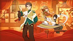 【2022年1月·新春】新年祭