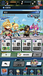 Dragalia Lost ～失落的龍絆～