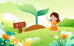 312植树节保护环境自然环保任务劳动插画下载