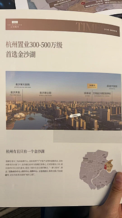 伍Wu陆柒采集到物料