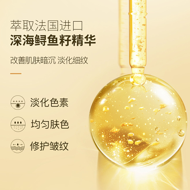 卓菲亚精华液24k黄金抗皱紧致胎盘素眼面...