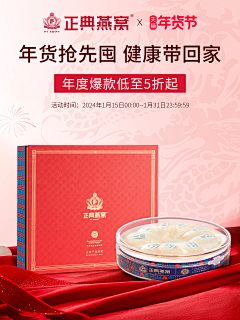 ying··采集到礼盒