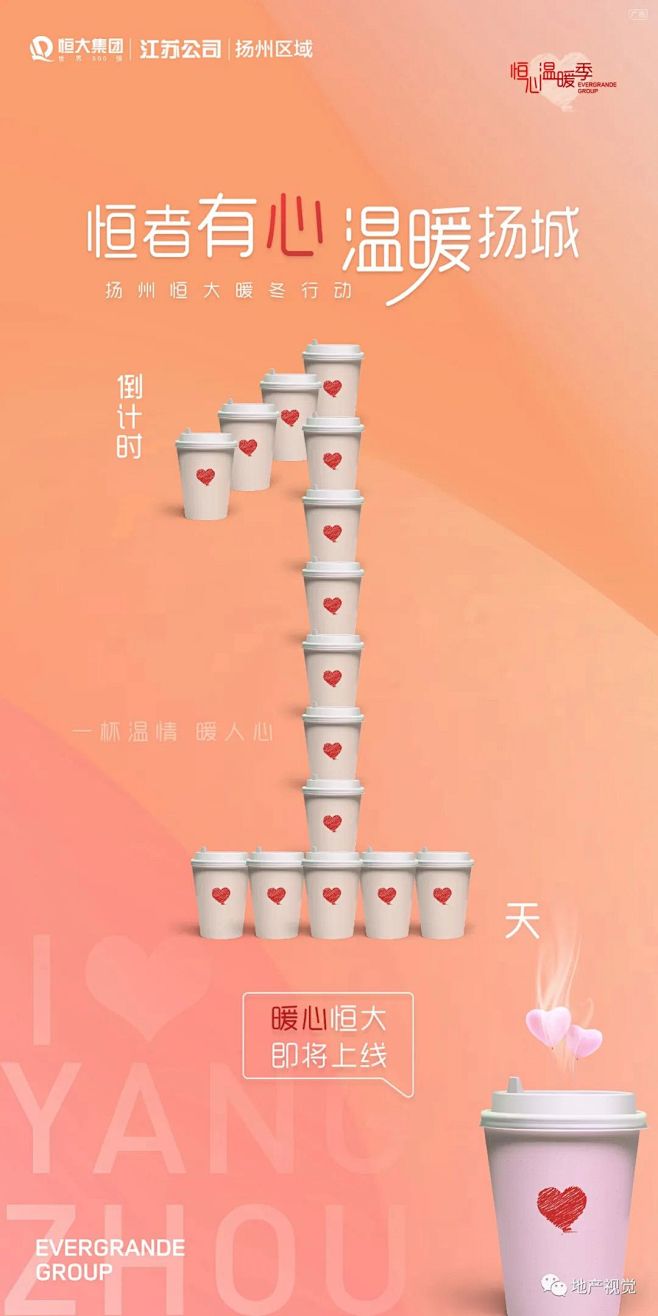 创意倒计时1