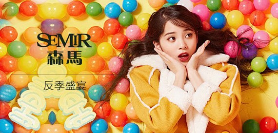 森马女冬装反季特惠专场