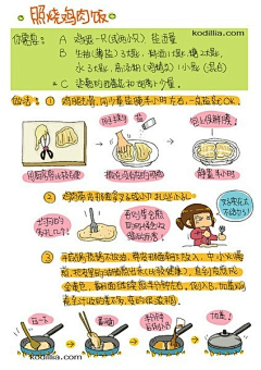 *铃铃儿*采集到手绘采集