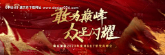 wing圆采集到主画面