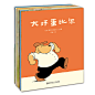 图书东方娃娃小学绘本月刊2016年3-12期共9本套装小学课外读物书籍中低年级文学读本幼小衔接童书儿童故事书杂志包邮-tmall.com天猫